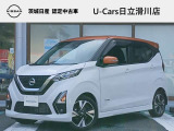 令和4年式 6月登録車 日産 デイズ ハイウェイスターGターボプロパイロットエディション 入庫しました!!