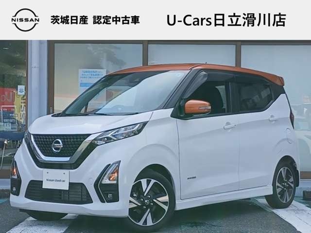 デイズ ハイウェイスター Gターボ プロパイロットエディション