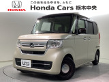 当店は県南地区のホンダ中古車専門店です。お問い合わせはお気軽に☆