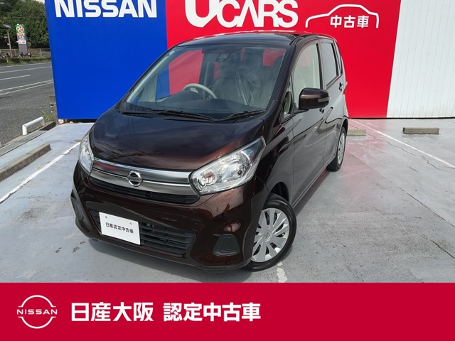 日産 デイズ 