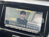 停車中には、地上デジタル放送をお楽しみいただけます。休憩時間や待ち時間に、最新の情報をチェックできます。