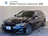 ★BMW正規ディーラー★認定中古車★