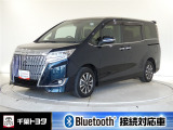 厳選されたトヨタ認定中古車のエスクァイアです。衝突被害軽減ブレーキや車線逸脱警報装置・オートハイビームなどを搭載したサポカーであなたの安全をサポートします。