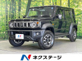 純正9インチディスプレイオーディオ バックカメラ セーフティサポート