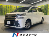 両側電動ドア 後席モニター バックカメラ コーナーセンサー スマートキー