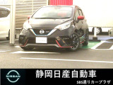 H30年式 ノートe-power NISMOがお求めやすい価格で入荷致しました