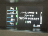蓄積してきた技術をさらに進化させ、高機能化。新開発した先進の安全運転支援システムです。