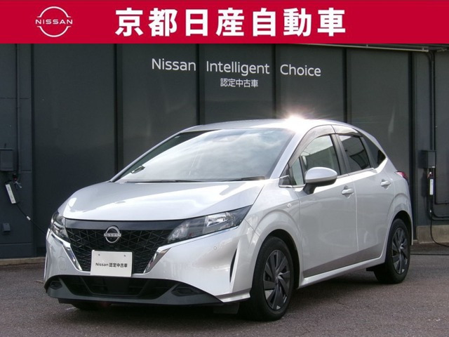 ノート 1.2 S
