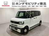 東北六県をカバーする『ホンダモビリティ東北』の全在庫のご商談も、ご希望に合わせて可能です。お気軽にお問い合わせ下さい。なお、他店にて展示の中古車は店舗間に応じて別途陸送費がかかります。ご了承ください。