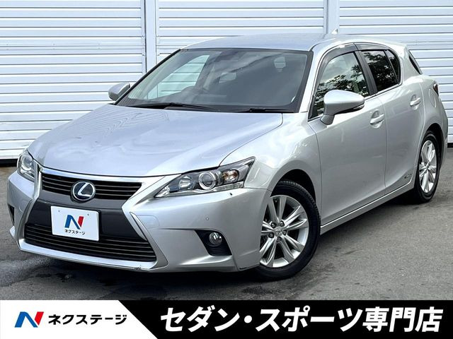 CT 200h バージョン C 