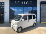 お手頃価格の軽バンが入荷致しました!現車確認もお待ちしております!