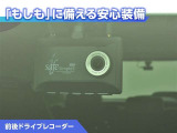 前後ドライブレコーダー付き!万が一事故が発生した時や、あおり運転にあった時にも安心です!今や必需品ですね!