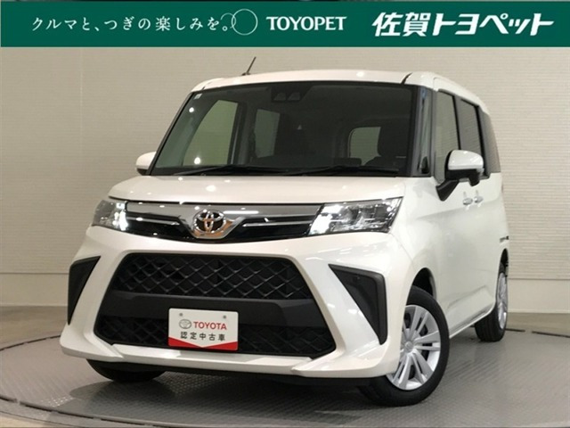 ルーミー 1.0 G 
