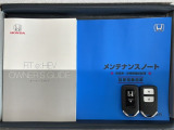 スマートキーは鍵をバッグに入れたままでもドアロックの開閉やエンジンのON・OFFができます。夜間や雨の日も鍵を探さなくて良いので便利です。