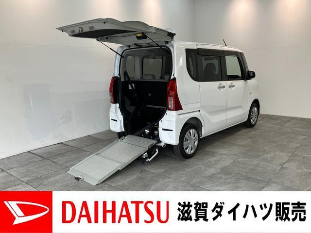 タント フレンドシップ スローパー L 