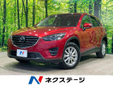 マツダコネクトナビ バックカメラ 衝突軽減システム レーダークルーズ