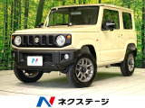 禁煙車 純正8インチナビ バックカメラ クルーズコントロール ETC