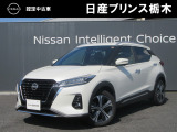 U-CARインターパーク店の車両をご覧いただきまして誠にありがとうございます!当店は日産中古車クオリティショップ認定店です!
