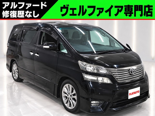 トヨタ ヴェルファイア 