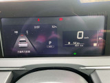 視認性の高いメーターで運転情報を的確に把握できます