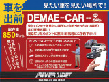 創業43年の実績!地域密着カーディーラーの当店ならではのメリットも沢山ございます。詳細はお気軽にお申し付けくださいませ。