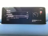 TSRは、走行中にフォワードセンシングカメラが認識した交通標識をメーターに表示することで、交通標識の見落とし防止を図り、安全運転を支援するシステム