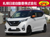 プロパイロット・純正大型ナビ・地デジ・アラウンドビューモニター装備!純正エンジンスターターも付いています!
