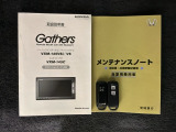 スマートキーは鍵をバッグに入れたままでもドアロックの開閉やエンジンのON・OFFができます。夜間や雨の日も鍵を探さなくて良いので便利です。
