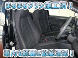 お客様にお座りいただくシートは徹底洗浄済みです!手作業でていねいに洗うので、心地よさが違います☆☆