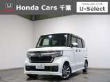 ホンダカーズ千葉東鎌ヶ谷店へようこそ! 当社下取りのお墨付き車両!人気車両で充実装備の一台!おススメです☆どうぞご覧くださいませ☆