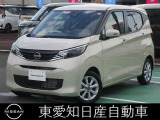 R7年式 デイズ X