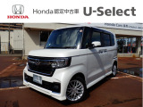 Honda Cars 長岡 U-Select 上越大通り へようこそ