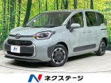 セーフティセンス レーダークルーズ 両側電動ドア 禁煙 コーナーセンサー