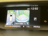 【アラウンドビューモニター】専用のカメラにより、上から見下ろしたような視点で360度クルマの周囲を確認することができます☆死角部分も確認しやすく、狭い場所での切り返しや駐車もスムーズに行えます。