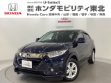 東北六県をカバーする『ホンダモビリティ東北』の全在庫のご商談も、ご希望に合わせて可能です。お気軽にお問い合わせ下さい。なお、他店にて展示の中古車は店舗間に応じて別途陸送費がかかります。ご了承ください。