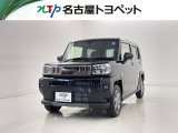 当社では、愛知・岐阜・三重・静岡在住で、現車確認可能な方への販売に限らせて頂きます。※ 当社の総合的判断により販売をお断りする場合があります。