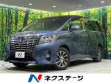 4WD 禁煙車 後席モニター 10型ナビ JBLサウンド 全周囲カメラ
