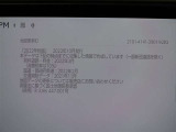 地図データは2022年秋版となっております☆
