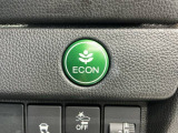 エンジンやエアコンなどを協調制御し燃費の向上に有効なECONスイッチ付きです!
