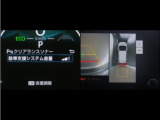 コーナーセンサーを装備。障害物までの距離に応じて警告音を変えてお知らせ。縦列駐車時や駐車場・車庫等での取り回しをサポートします。詳細は販売店スタッフまでお尋ね下さい。