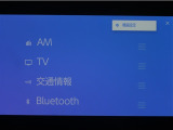 ディスプレイオーディオを装備。スマートフォンと車を繋ぐことで、これまでのナビに加えて色々なサービスが楽しめます。