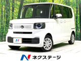 電動スライドドア SDナビ バックカメラ 衝突被害軽減システム 禁煙車