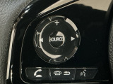 ステアリングリモコンは、運転中でも簡単に音量調整やチャンネル変更もできます!わき見運転防止にもつながるので安心です♪