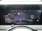 様々な運転支援システムが付いて安心してお乗り頂けます。