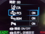 運転支援機能の衝突被害軽減ブレーキ+ペダル踏み間違い時加速抑制装置付き♪先進安全機能で、毎日の安心ドライブをサポートします♪