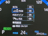 視認性の良いメ-タ-を採用しており、快適なドライブをサポ-トします♪