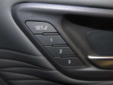 運転席は三人分のシートポジションを記憶します。