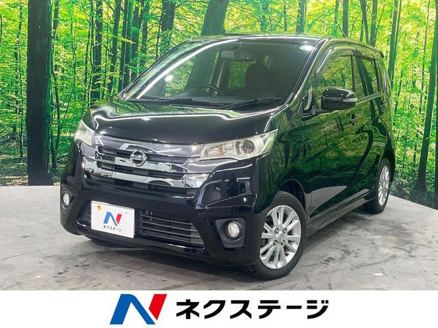 デイズ ハイウェイスターX