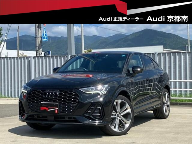 Q3スポーツバック ダイナミック エディション