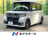 純正ナビ 全周囲カメラ ターボ 両側電動ドア 衝突被害軽減システム 禁煙